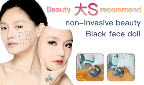 The popular and effective skin rejuvenation skin whitening way : Black doll ND yag laser machine