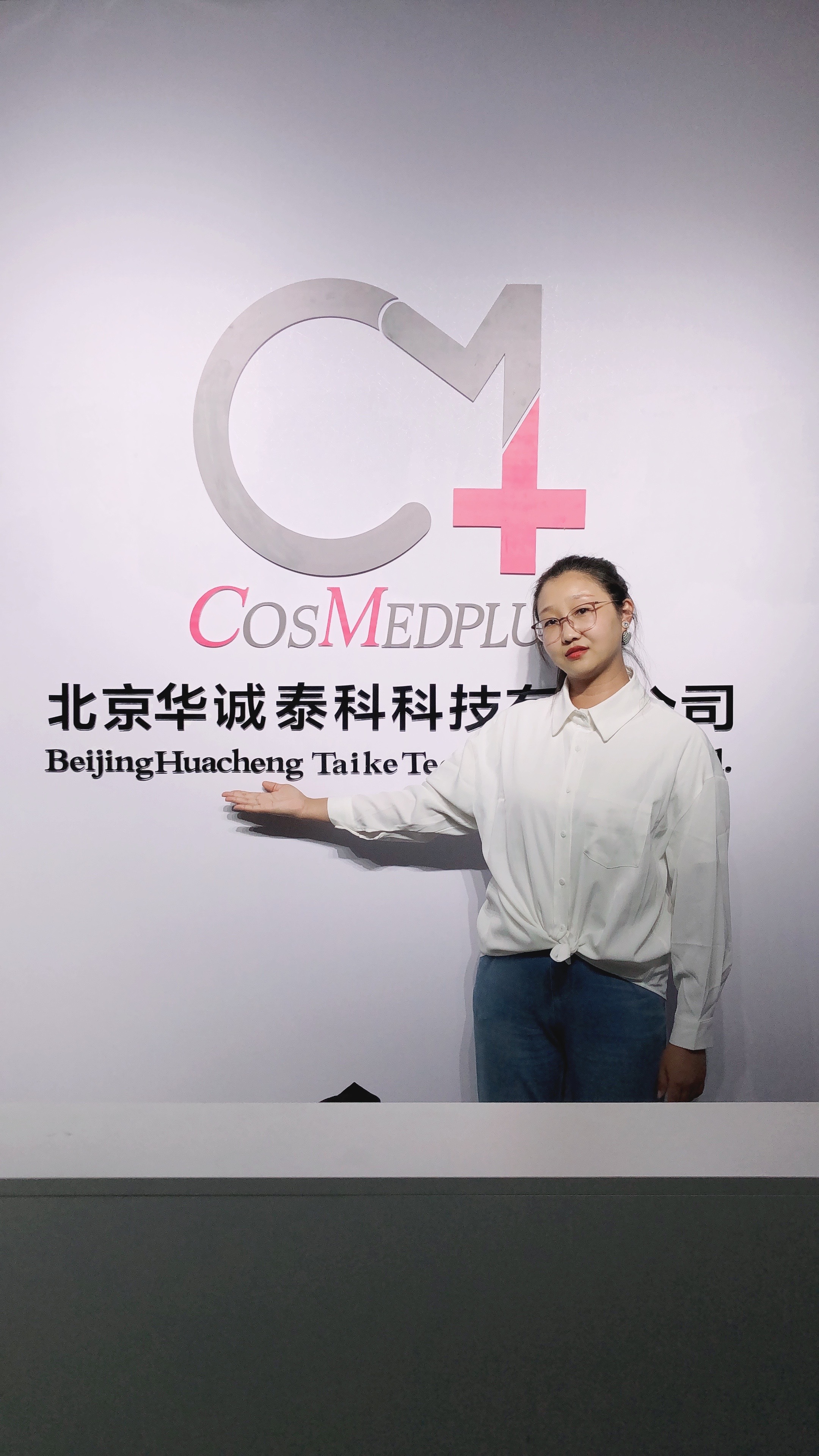 We’re live on Alibaba.com International.COSMEDPLUS